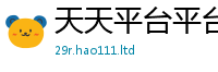 新奥2025年天天开好彩经管家婆中特王中王